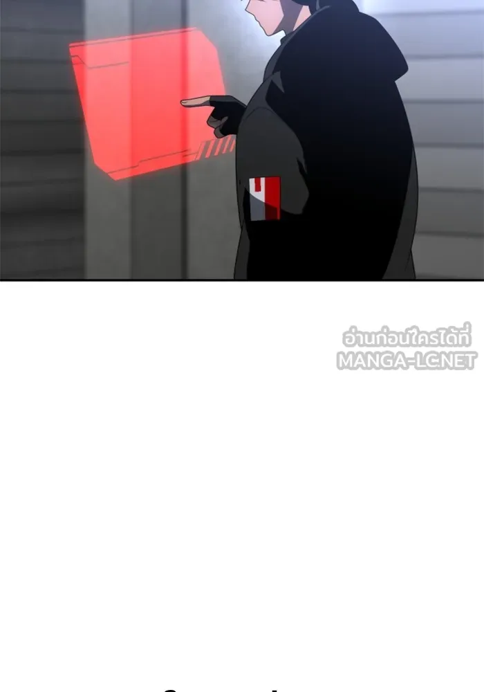 อดีตบอสหอคอย ตอนที่ 58 รูปที่ 93