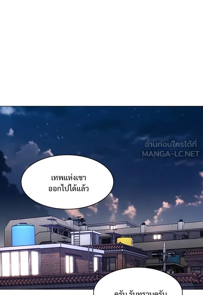 JAKDU ตอนที่ 55 รูปที่ 54