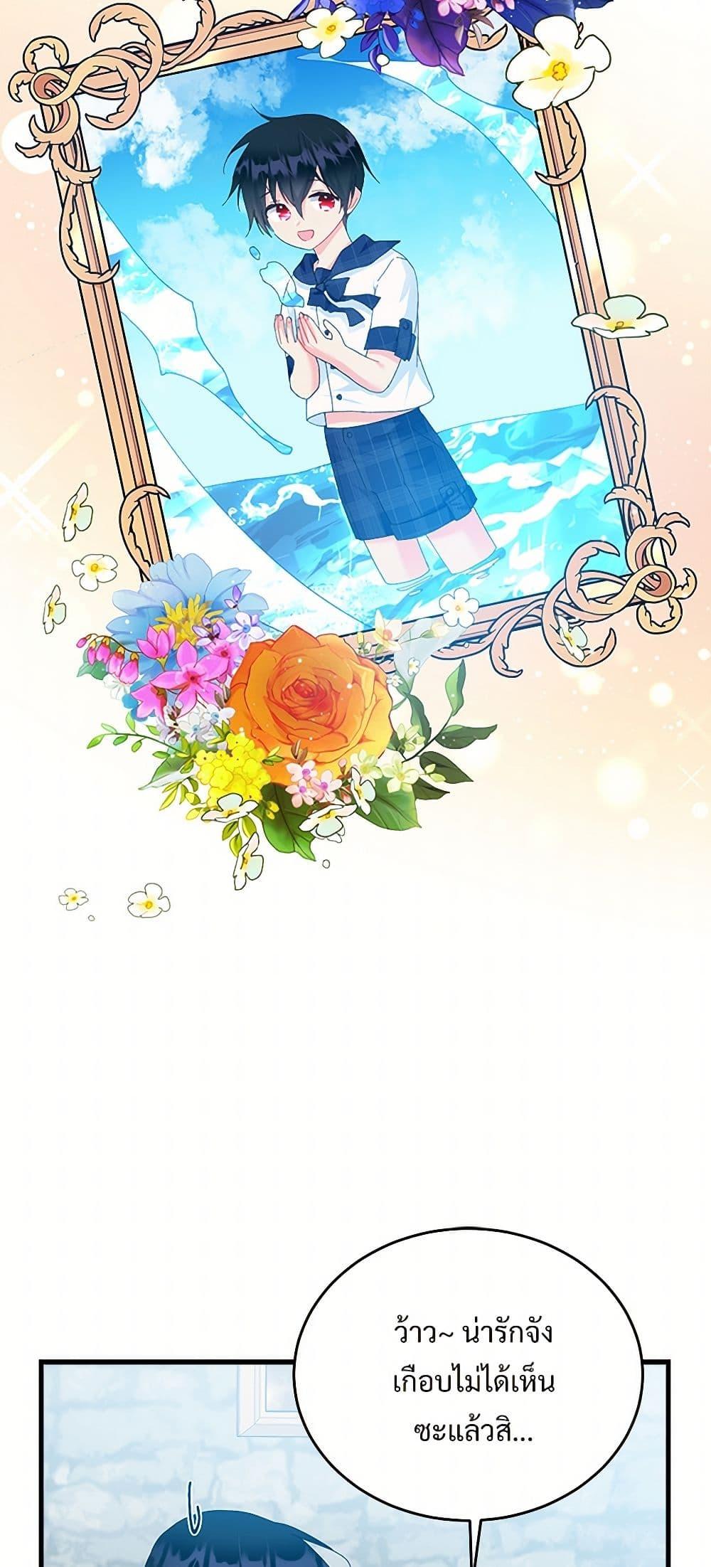 Manga-lc-com อ่านมังงะ อ่านการ์ตูน ออนไลน์ ฟรี The Lady’s Butler ตอนที่ 1 2 3 4 5 6 7 8 9 10 11 12 13 14 ฟรี ไม่มีโฆษณา Manga-lc - อ่าน มังงะ อ่าน การ์ตูน ออนไลน์ อ่านมังงะ ฟรี