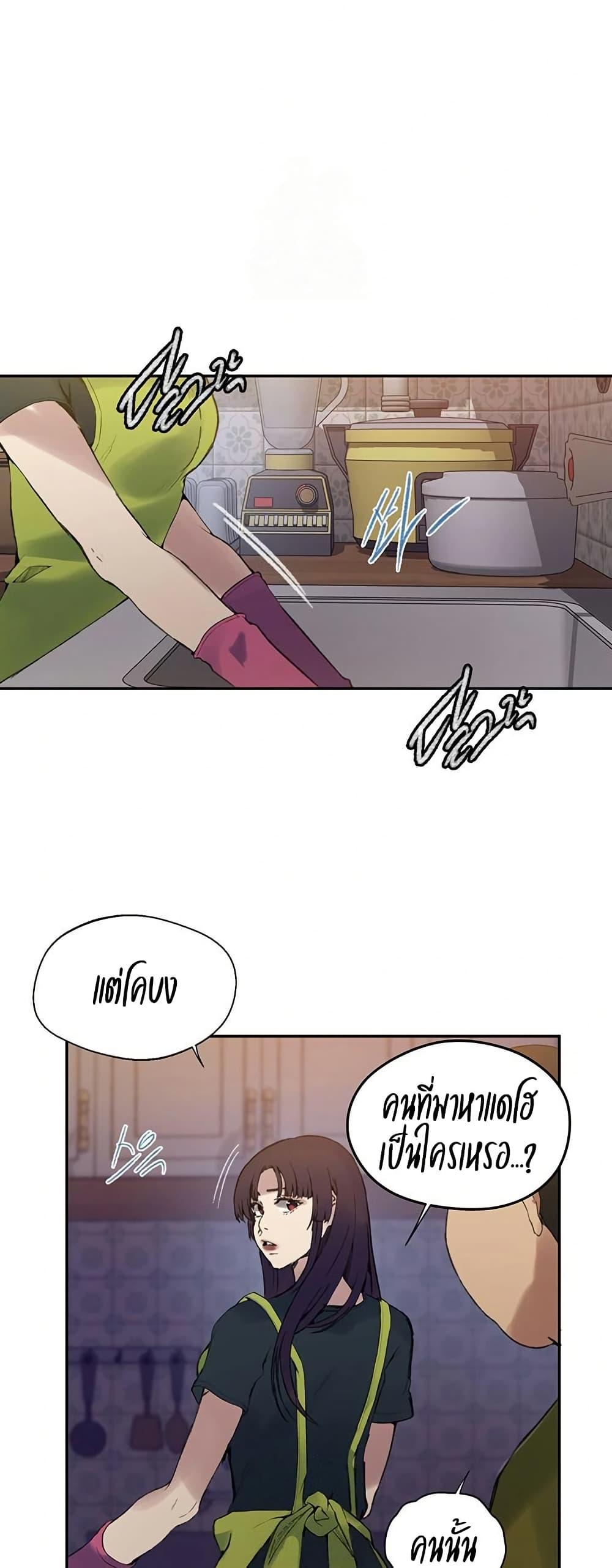 Doujin-Lc- อ่าน โดจิน มังฮวา เกาหลี ญี่ปุ่น จีน แปลไทย Secret Class ตอนที่ 1 2 3 4 5 6 7 8 9 10 11 12 13 14 ฟรี ไม่มีโฆษณา อ่าน โดจิน Manhwa เกาหลี ญี่ปุ่น จีน เรามีครบ คัดมาให้เน้นๆ โดจิน 18+ รับประกันความฟินโดย  Doujin Lc