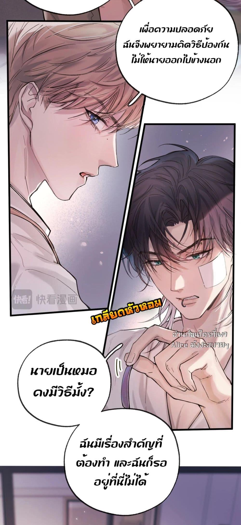 Manga-lc-com อ่านมังงะ อ่านการ์ตูน ออนไลน์ ฟรี ย้อนเวลาพลิกโชค ตอนที่ 1 2 3 4 5 6 7 8 9 10 11 12 13 14 ฟรี ไม่มีโฆษณา Manga-lc - อ่าน มังงะ อ่าน การ์ตูน ออนไลน์ อ่านมังงะ ฟรี