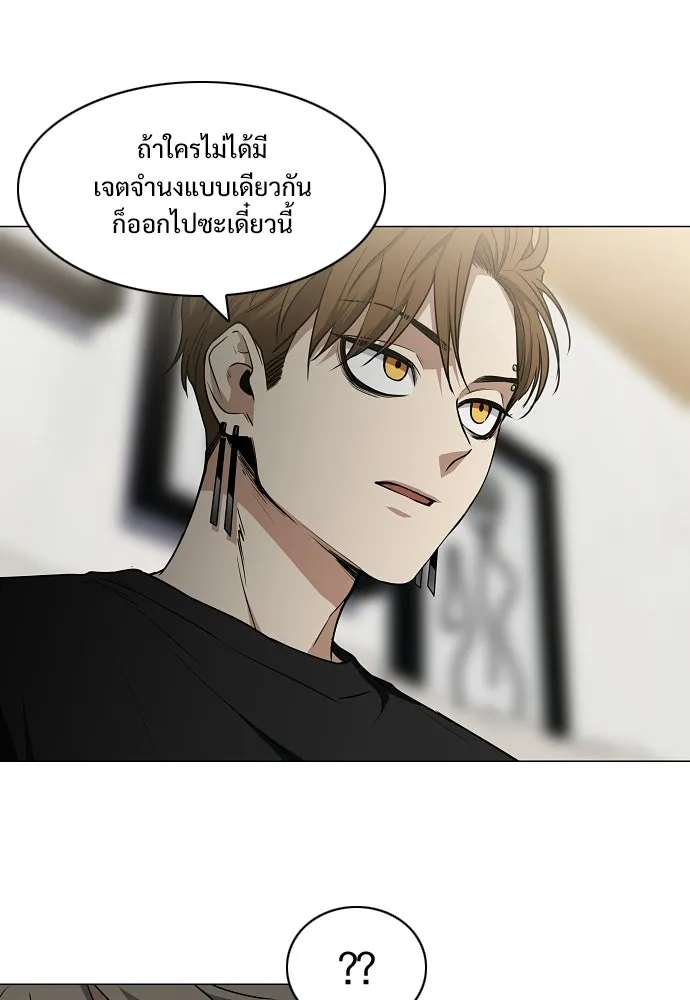 JAKDU ตอนที่ 87 รูปที่ 41