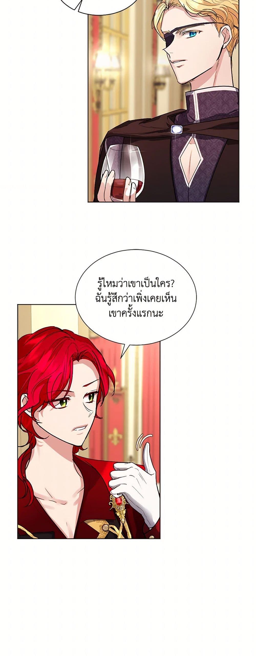 Manga-lc-com อ่านมังงะ อ่านการ์ตูน ออนไลน์ ฟรี The Duchess’s Contract Marriage ตอนที่ 1 2 3 4 5 6 7 8 9 10 11 12 13 14 ฟรี ไม่มีโฆษณา Manga-lc - อ่าน มังงะ อ่าน การ์ตูน ออนไลน์ อ่านมังงะ ฟรี