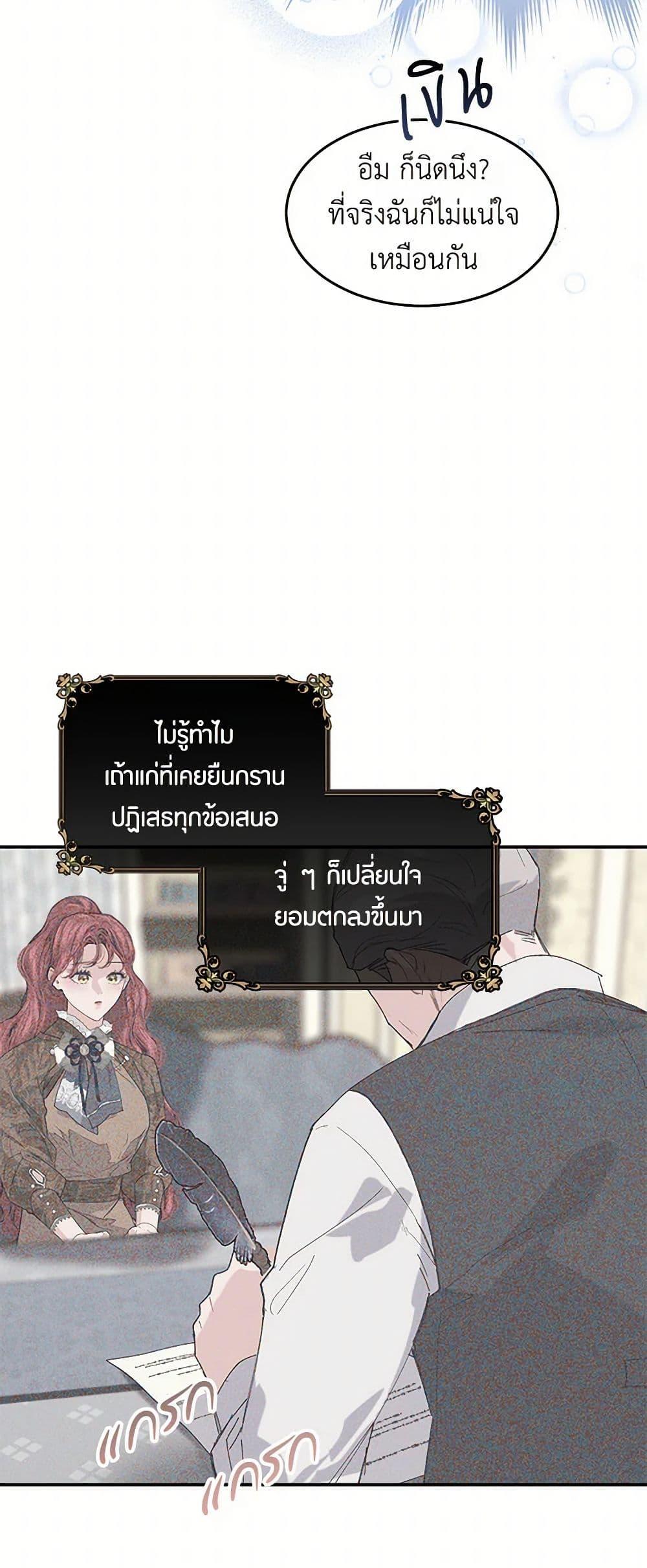 Manga-lc-com อ่านมังงะ อ่านการ์ตูน ออนไลน์ ฟรี The Elegant Sea of Savagery ตอนที่ 1 2 3 4 5 6 7 8 9 10 11 12 13 14 ฟรี ไม่มีโฆษณา Manga-lc - อ่าน มังงะ อ่าน การ์ตูน ออนไลน์ อ่านมังงะ ฟรี