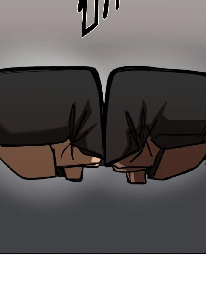 ราชาแห่งอ็อกทากอน ตอนที่ 131 รูปที่ 74