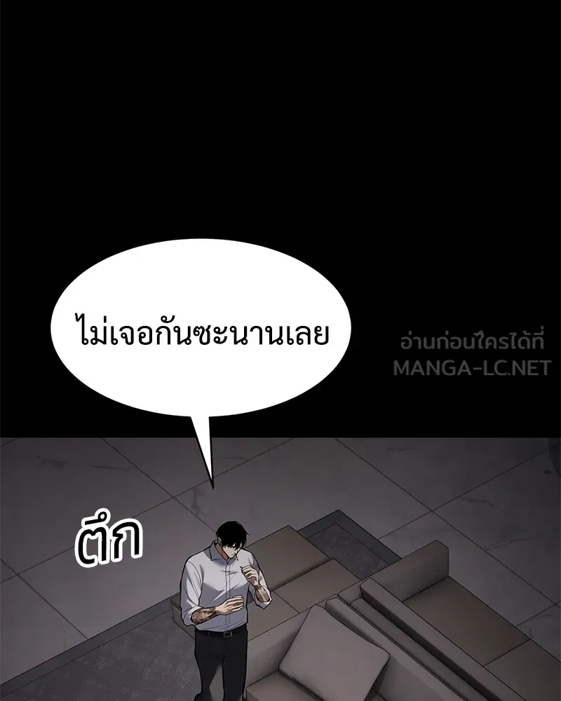 แบคXX ตอนที่ 83 รูปที่ 12