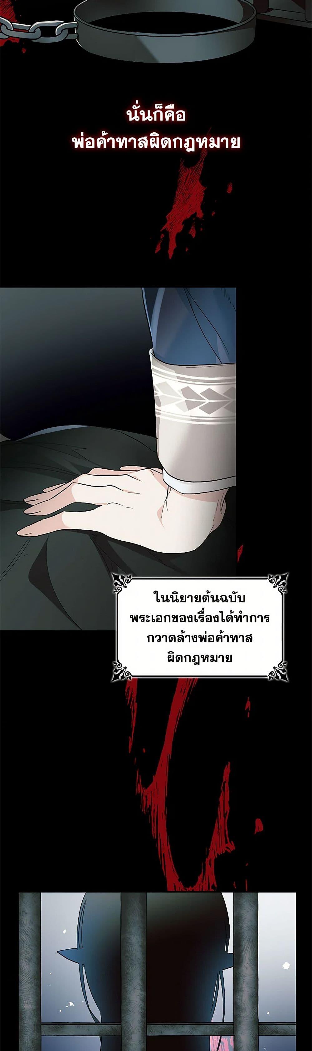 Manga-lc-com อ่านมังงะ อ่านการ์ตูน ออนไลน์ ฟรี Villains Behind the Curtains ตอนที่ 1 2 3 4 5 6 7 8 9 10 11 12 13 14 ฟรี ไม่มีโฆษณา Manga-lc - อ่าน มังงะ อ่าน การ์ตูน ออนไลน์ อ่านมังงะ ฟรี