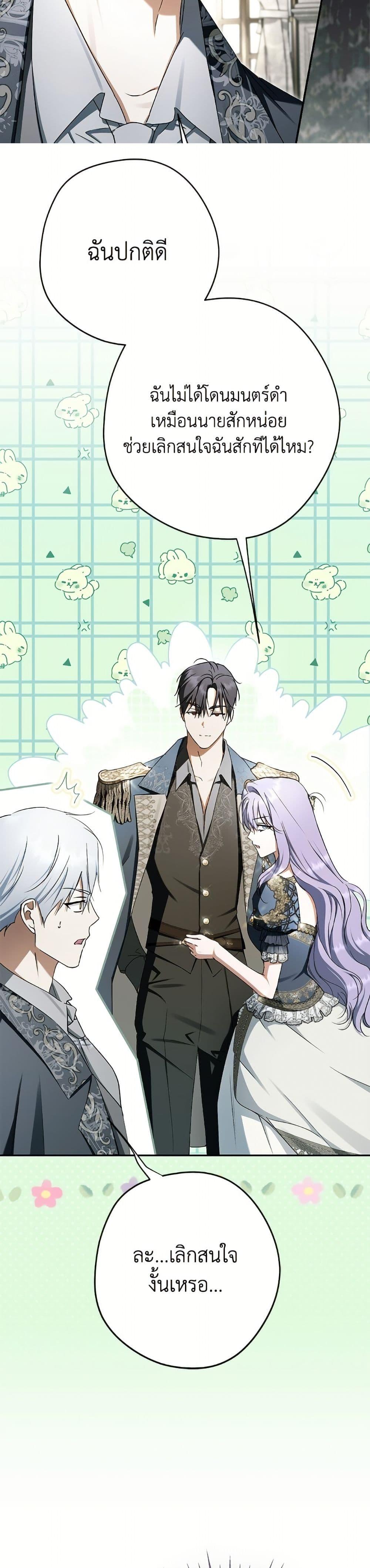 Manga-lc-com อ่านมังงะ อ่านการ์ตูน ออนไลน์ ฟรี An Extra Stole the Male Leads ตอนที่ 1 2 3 4 5 6 7 8 9 10 11 12 13 14 ฟรี ไม่มีโฆษณา Manga-lc - อ่าน มังงะ อ่าน การ์ตูน ออนไลน์ อ่านมังงะ ฟรี