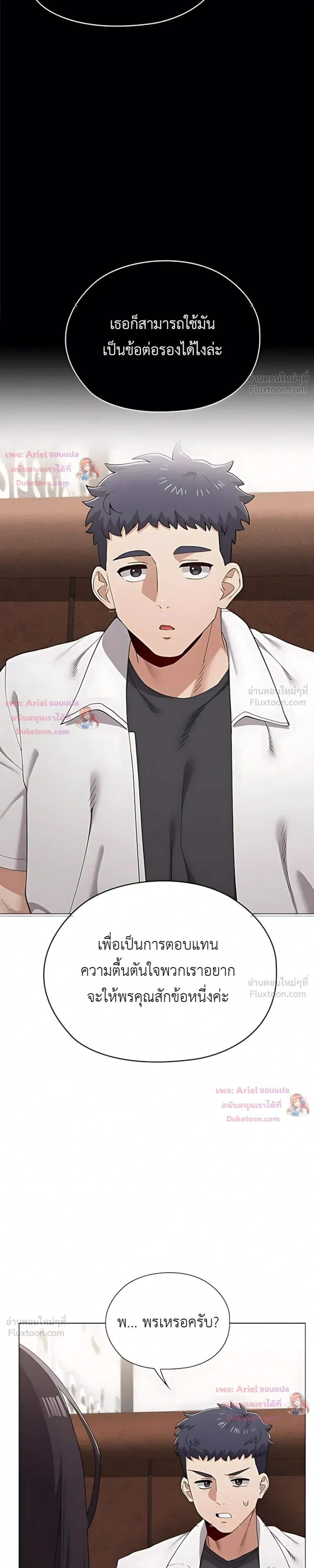 Doujin-Lc- อ่าน โดจิน มังฮวา เกาหลี ญี่ปุ่น จีน แปลไทย Where Did All the Men Go ผู้ชายขาดแคลนผมเลยต้องรับจบ ตอนที่ 1 2 3 4 5 6 7 8 9 10 11 12 13 14 ฟรี ไม่มีโฆษณา อ่าน โดจิน Manhwa เกาหลี ญี่ปุ่น จีน เรามีครบ คัดมาให้เน้นๆ โดจิน 18+ รับประกันความฟินโดย  Doujin Lc