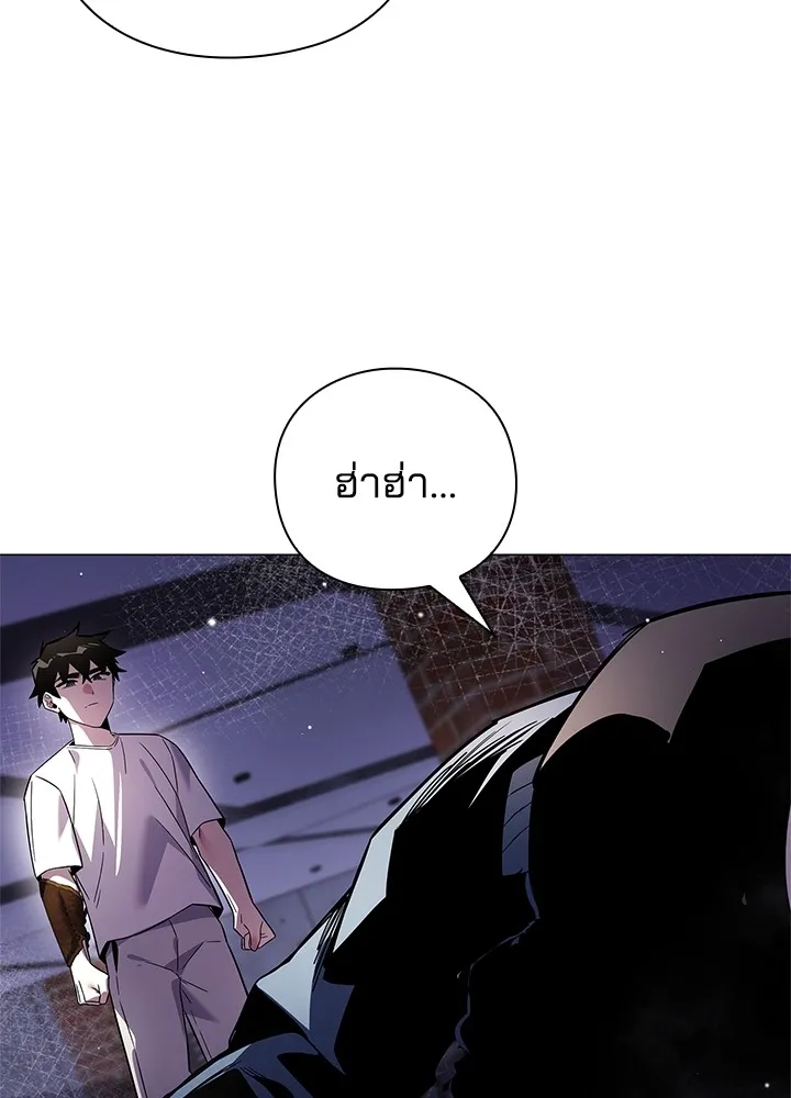 คืนแห่งโทแกบี ตอนที่ 22 รูปที่ 155