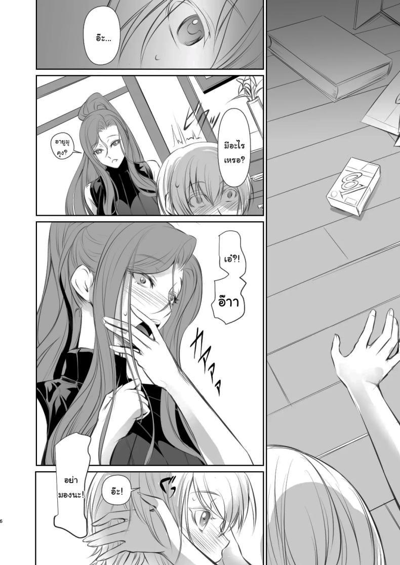 Doujin-Lc- อ่าน โดจิน มังฮวา เกาหลี ญี่ปุ่น จีน แปลไทย เธอคือคนที่เปลี่ยนแปลงฉัน (Nakadera Akira) ตอนที่ 1 2 3 4 5 6 7 8 9 10 11 12 13 14 ฟรี ไม่มีโฆษณา อ่าน โดจิน Manhwa เกาหลี ญี่ปุ่น จีน เรามีครบ คัดมาให้เน้นๆ โดจิน 18+ รับประกันความฟินโดย  Doujin Lc