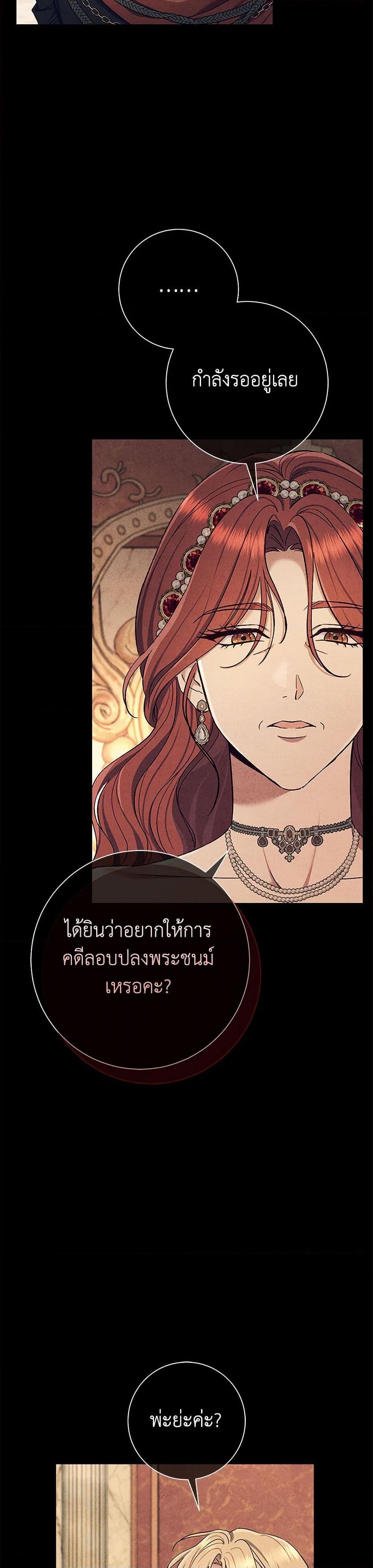Manga-lc-com อ่านมังงะ อ่านการ์ตูน ออนไลน์ ฟรี The Villain’s Match Is Too Perfect ตอนที่ 1 2 3 4 5 6 7 8 9 10 11 12 13 14 ฟรี ไม่มีโฆษณา Manga-lc - อ่าน มังงะ อ่าน การ์ตูน ออนไลน์ อ่านมังงะ ฟรี