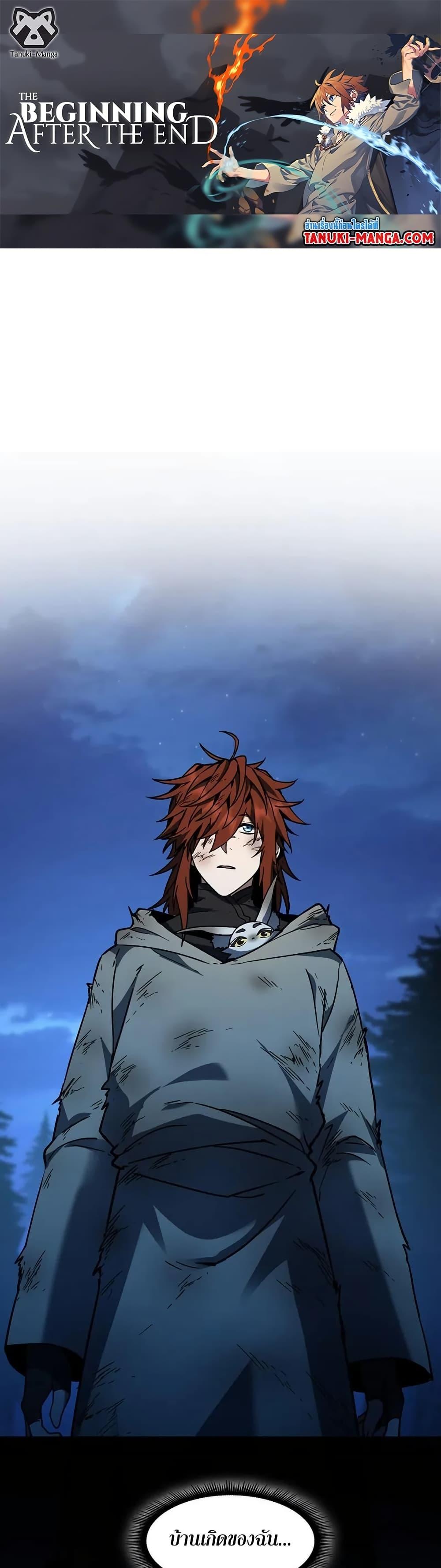 Manga-lc-com อ่านมังงะ อ่านการ์ตูน ออนไลน์ ฟรี The Beginning After the End ตอนที่ 1 2 3 4 5 6 7 8 9 10 11 12 13 14 ฟรี ไม่มีโฆษณา Manga-lc - อ่าน มังงะ อ่าน การ์ตูน ออนไลน์ อ่านมังงะ ฟรี