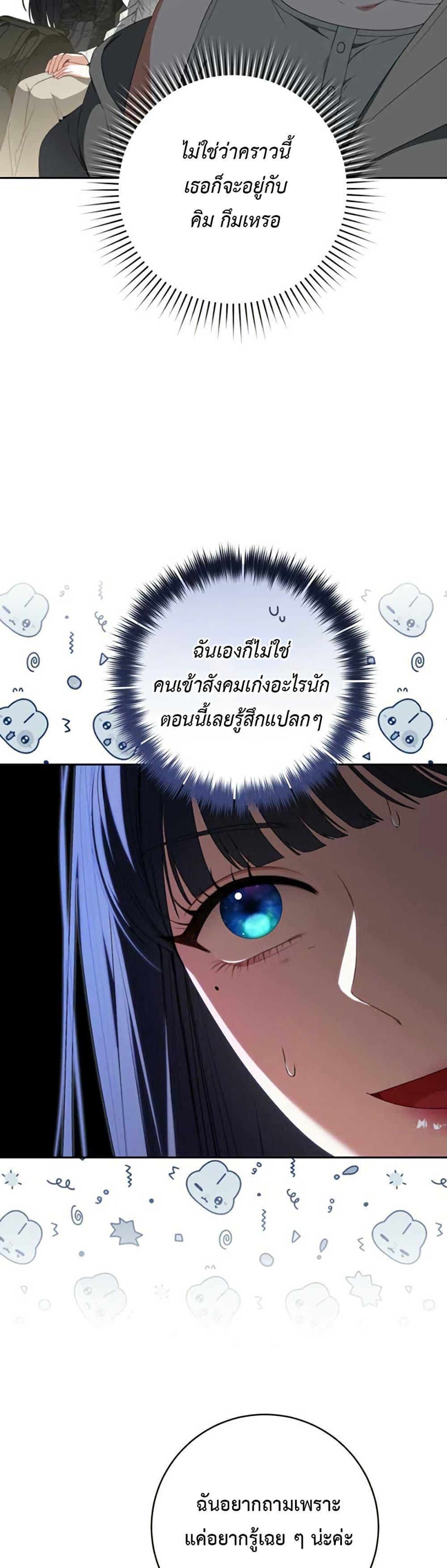 Manga-lc-com อ่านมังงะ อ่านการ์ตูน ออนไลน์ ฟรี I Became the Cursed Idol Leader ตอนที่ 1 2 3 4 5 6 7 8 9 10 11 12 13 14 ฟรี ไม่มีโฆษณา Manga-lc - อ่าน มังงะ อ่าน การ์ตูน ออนไลน์ อ่านมังงะ ฟรี
