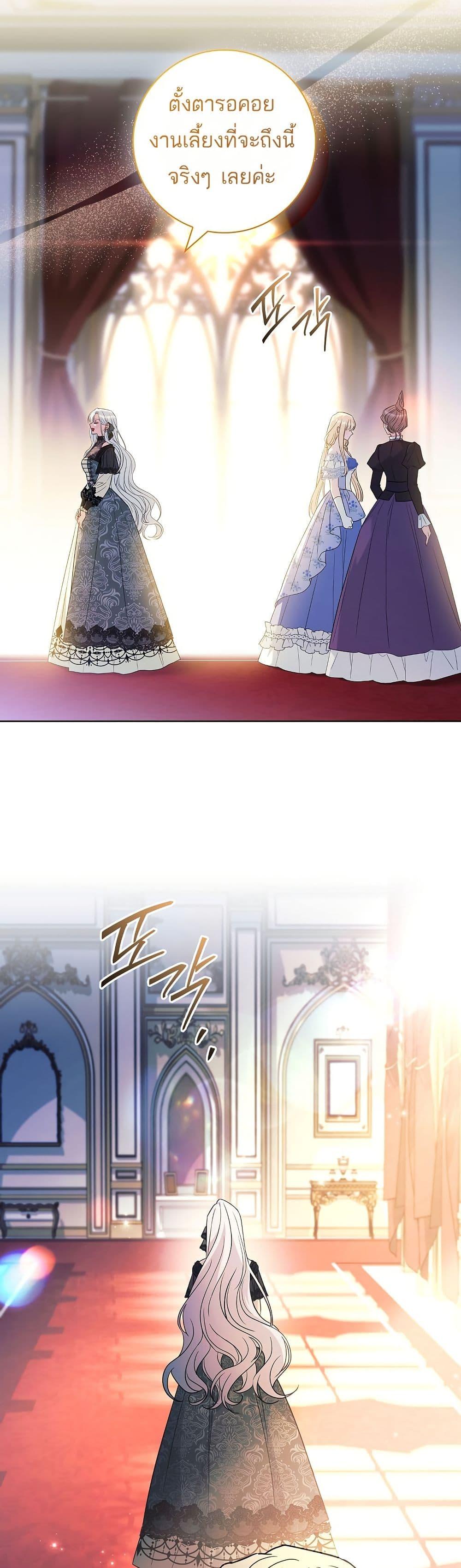 Manga-lc-com อ่านมังงะ อ่านการ์ตูน ออนไลน์ ฟรี Honey, Why Can’t We Get a Divorce ตอนที่ 1 2 3 4 5 6 7 8 9 10 11 12 13 14 ฟรี ไม่มีโฆษณา Manga-lc - อ่าน มังงะ อ่าน การ์ตูน ออนไลน์ อ่านมังงะ ฟรี