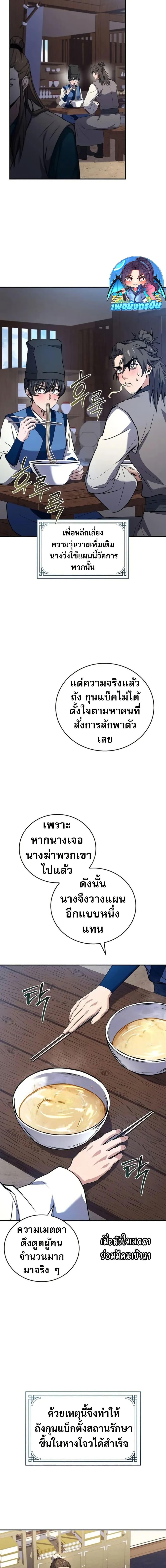 Manga-lc-com อ่านมังงะ อ่านการ์ตูน ออนไลน์ ฟรี Reincarnated Escort Warrior ตอนที่ 1 2 3 4 5 6 7 8 9 10 11 12 13 14 ฟรี ไม่มีโฆษณา Manga-lc - อ่าน มังงะ อ่าน การ์ตูน ออนไลน์ อ่านมังงะ ฟรี