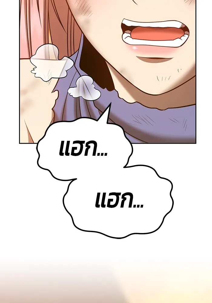 +99 ท่อนไม้พร้อมบวก ตอนที่ 33 รูปที่ 248