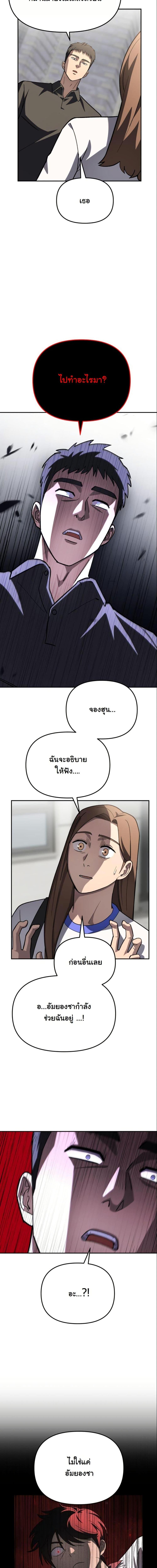 Manga-lc-com อ่านมังงะ อ่านการ์ตูน ออนไลน์ ฟรี Heavenly Demon Goes to High School ตอนที่ 1 2 3 4 5 6 7 8 9 10 11 12 13 14 ฟรี ไม่มีโฆษณา Manga-lc - อ่าน มังงะ อ่าน การ์ตูน ออนไลน์ อ่านมังงะ ฟรี