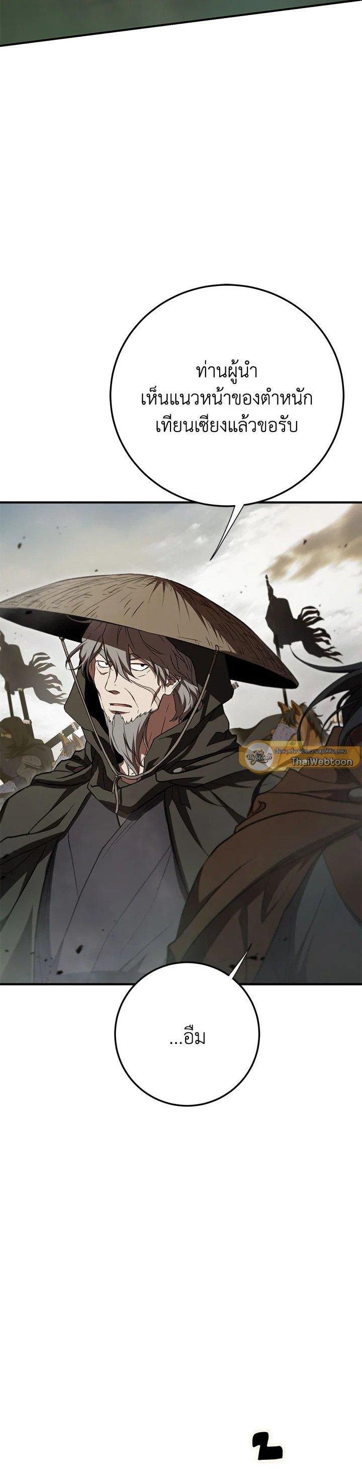Manga-lc-com อ่านมังงะ อ่านการ์ตูน ออนไลน์ ฟรี Path of the Shaman ตอนที่ 1 2 3 4 5 6 7 8 9 10 11 12 13 14 ฟรี ไม่มีโฆษณา Manga-lc - อ่าน มังงะ อ่าน การ์ตูน ออนไลน์ อ่านมังงะ ฟรี