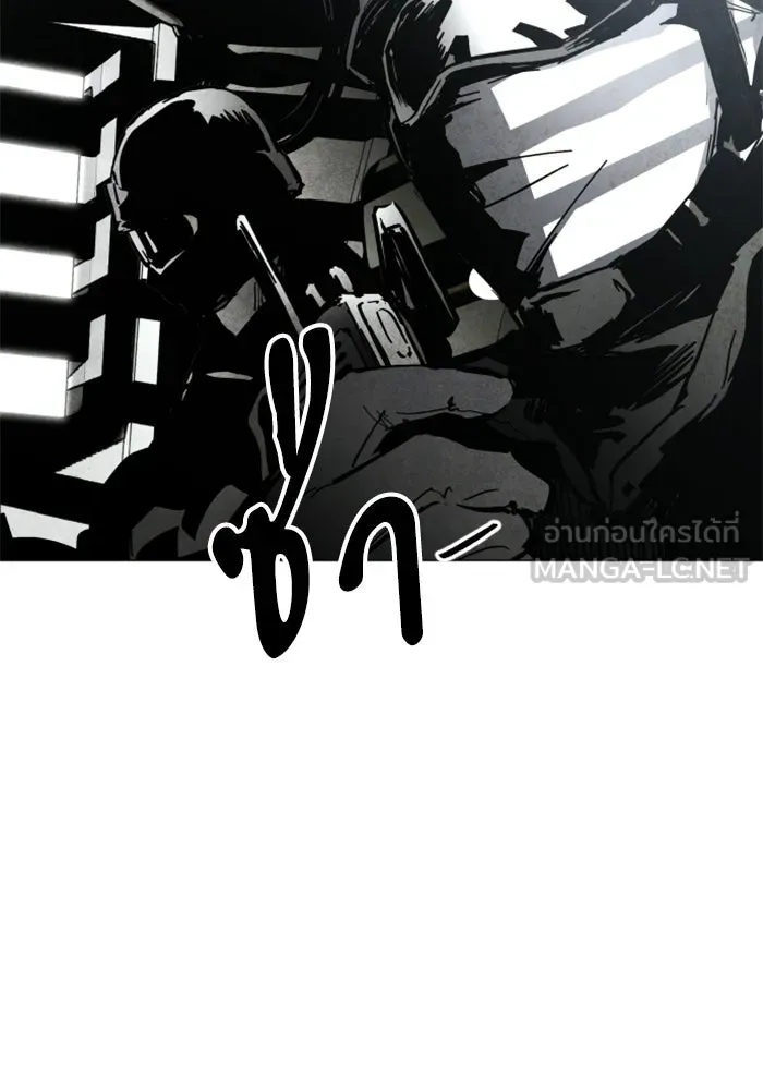 FOG LAND ตอนที่ บทนำ รูปที่ 48