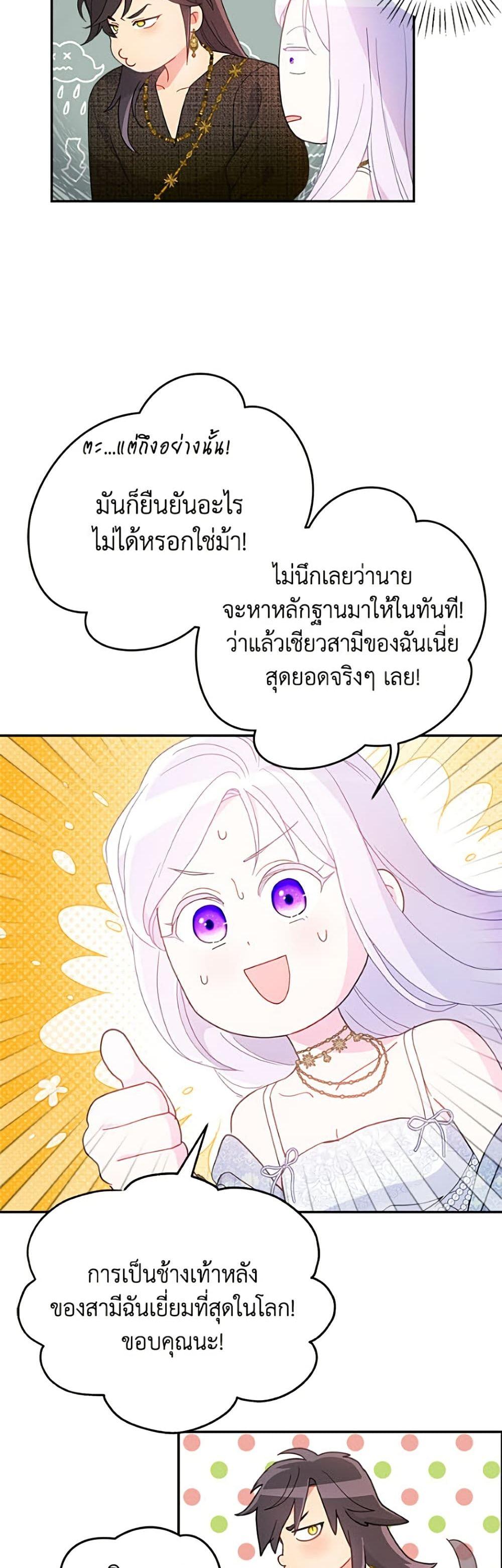 Manga-lc-com อ่านมังงะ อ่านการ์ตูน ออนไลน์ ฟรี Forget My Husband, I’ll Go Make Money ตอนที่ 1 2 3 4 5 6 7 8 9 10 11 12 13 14 ฟรี ไม่มีโฆษณา Manga-lc - อ่าน มังงะ อ่าน การ์ตูน ออนไลน์ อ่านมังงะ ฟรี