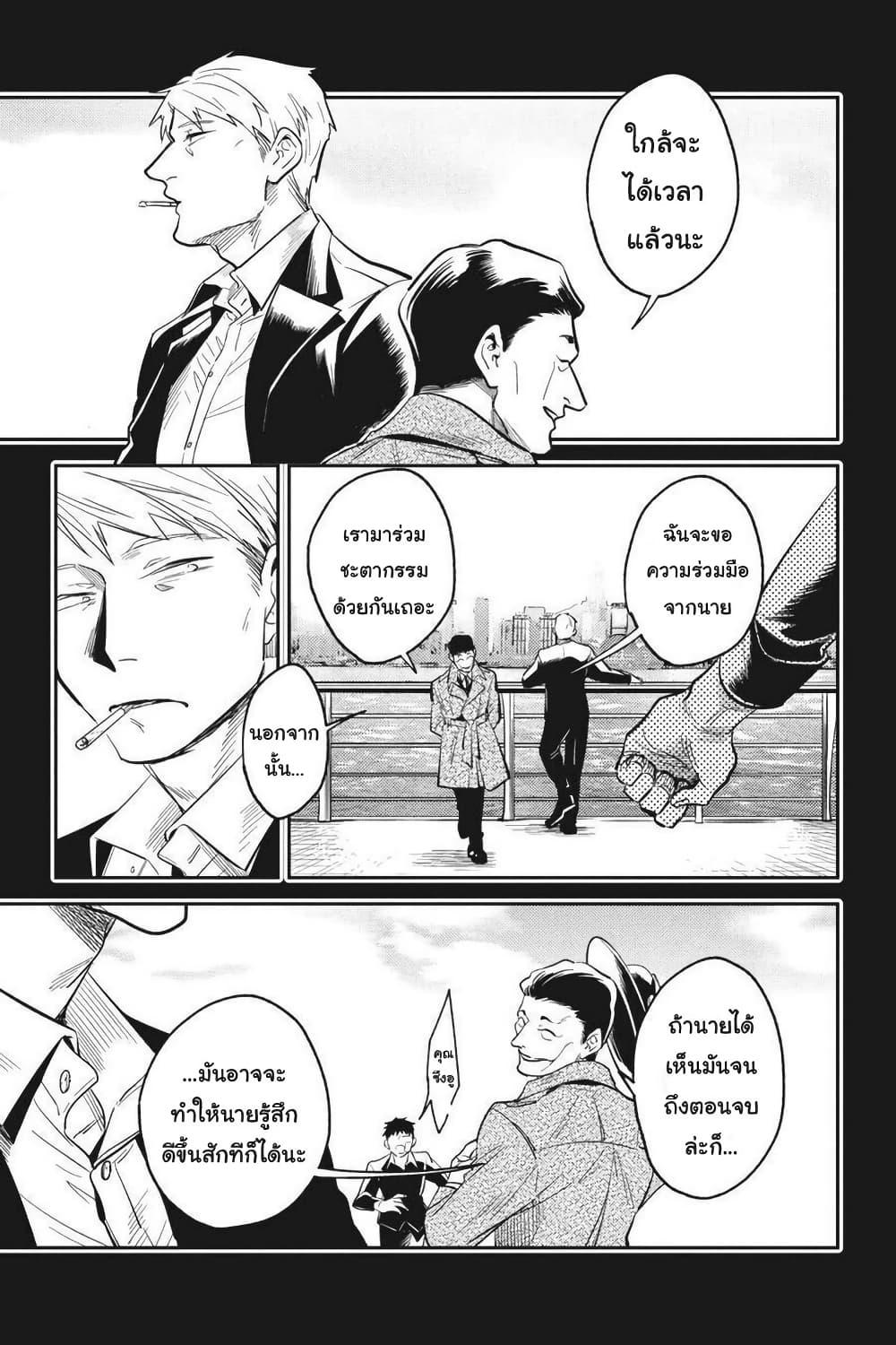 Manga-lc-com อ่านมังงะ อ่านการ์ตูน ออนไลน์ ฟรี Koroshi Ai ตอนที่ 1 2 3 4 5 6 7 8 9 10 11 12 13 14 ฟรี ไม่มีโฆษณา Manga-lc - อ่าน มังงะ อ่าน การ์ตูน ออนไลน์ อ่านมังงะ ฟรี