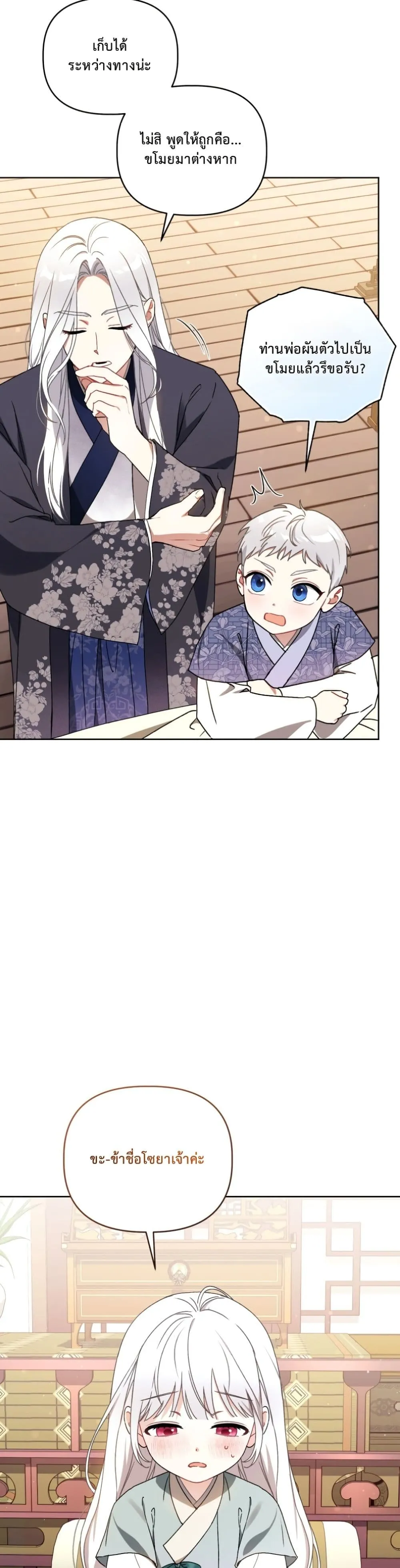 Manga-lc-com อ่านมังงะ อ่านการ์ตูน ออนไลน์ ฟรี The White Tiger Clan Little Fluff ตอนที่ 1 2 3 4 5 6 7 8 9 10 11 12 13 14 ฟรี ไม่มีโฆษณา Manga-lc - อ่าน มังงะ อ่าน การ์ตูน ออนไลน์ อ่านมังงะ ฟรี