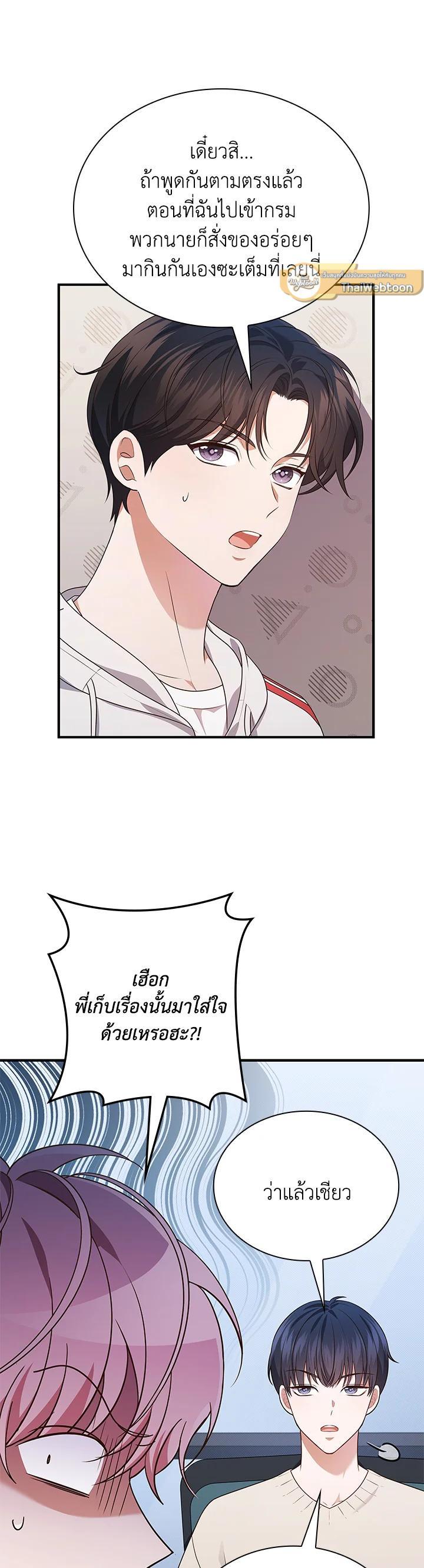 Manga-lc-com อ่านมังงะ อ่านการ์ตูน ออนไลน์ ฟรี In This Life, the Greatest Star in the Universe ตอนที่ 1 2 3 4 5 6 7 8 9 10 11 12 13 14 ฟรี ไม่มีโฆษณา Manga-lc - อ่าน มังงะ อ่าน การ์ตูน ออนไลน์ อ่านมังงะ ฟรี
