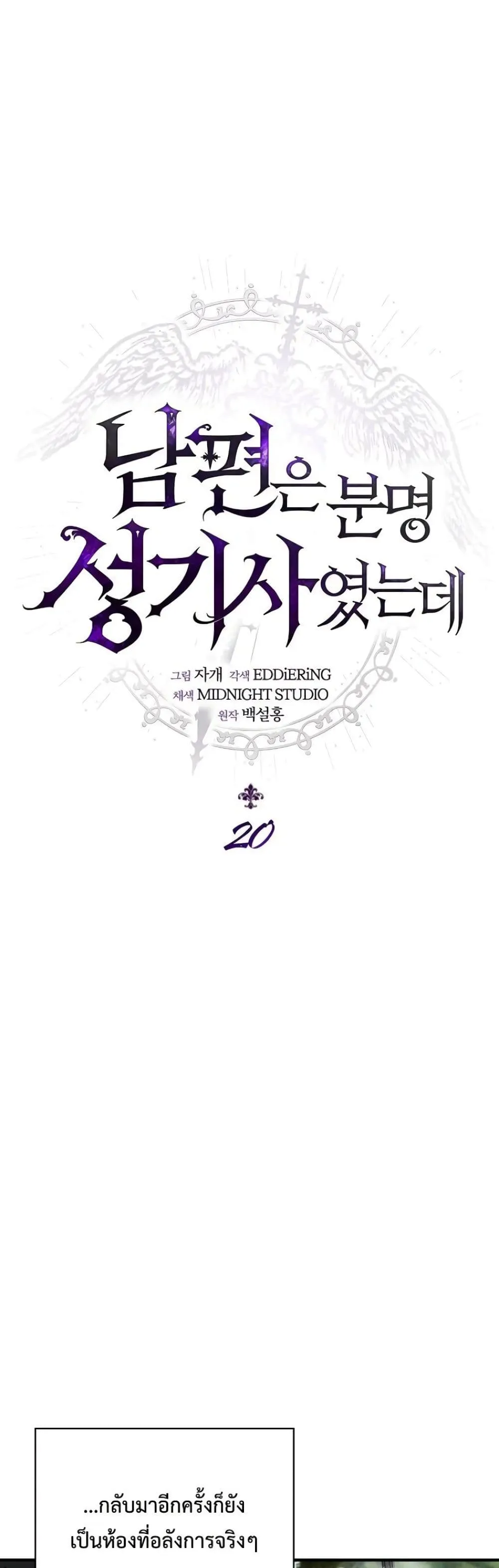 Manga-lc-com อ่านมังงะ อ่านการ์ตูน ออนไลน์ ฟรี My Husband Was Clearly a Paladin ตอนที่ 1 2 3 4 5 6 7 8 9 10 11 12 13 14 ฟรี ไม่มีโฆษณา Manga-lc - อ่าน มังงะ อ่าน การ์ตูน ออนไลน์ อ่านมังงะ ฟรี
