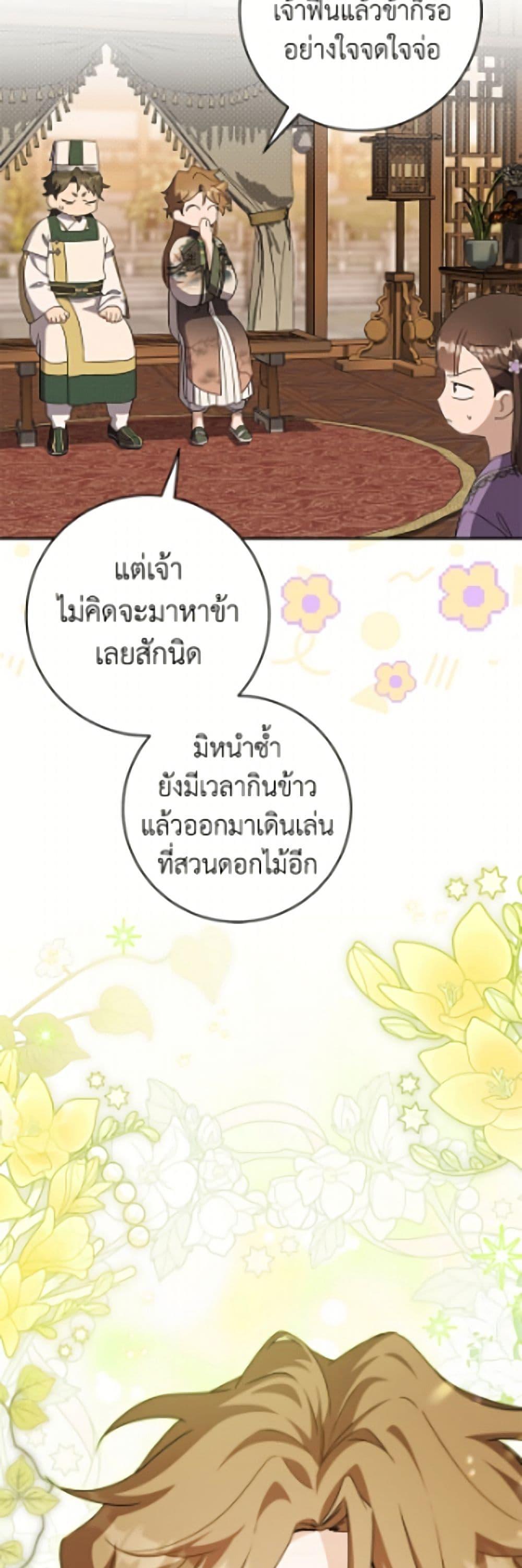 Manga-lc-com อ่านมังงะ อ่านการ์ตูน ออนไลน์ ฟรี I Became the Despised Granddaughter of the Powerful Martial Arts Family ตอนที่ 1 2 3 4 5 6 7 8 9 10 11 12 13 14 ฟรี ไม่มีโฆษณา Manga-lc - อ่าน มังงะ อ่าน การ์ตูน ออนไลน์ อ่านมังงะ ฟรี