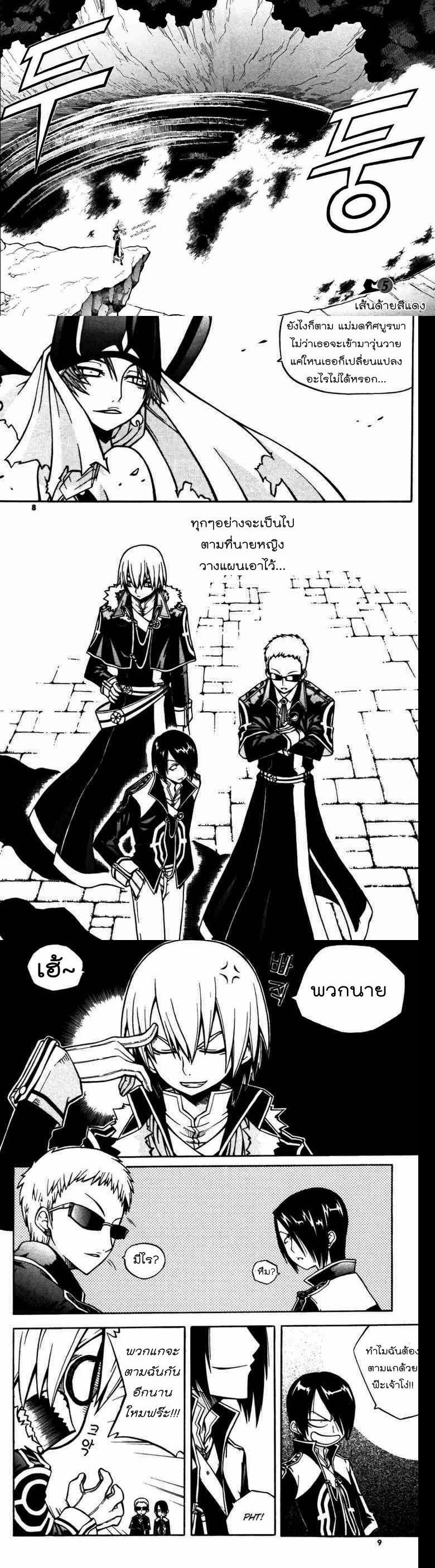 Manga-lc-com อ่านมังงะ อ่านการ์ตูน ออนไลน์ ฟรี WITCH HUNTER ตอนที่ 1 2 3 4 5 6 7 8 9 10 11 12 13 14 ฟรี ไม่มีโฆษณา Manga-lc - อ่าน มังงะ อ่าน การ์ตูน ออนไลน์ อ่านมังงะ ฟรี