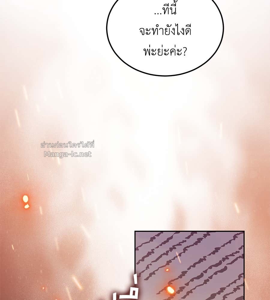 Doujin-Lc- อ่าน โดจิน มังฮวา เกาหลี ญี่ปุ่น จีน แปลไทย แกรนด์ดัชเชสล็อกมง ตอนที่ 1 2 3 4 5 6 7 8 9 10 11 12 13 14 ฟรี ไม่มีโฆษณา อ่าน โดจิน Manhwa เกาหลี ญี่ปุ่น จีน เรามีครบ คัดมาให้เน้นๆ โดจิน 18+ รับประกันความฟินโดย Doujin Lc
