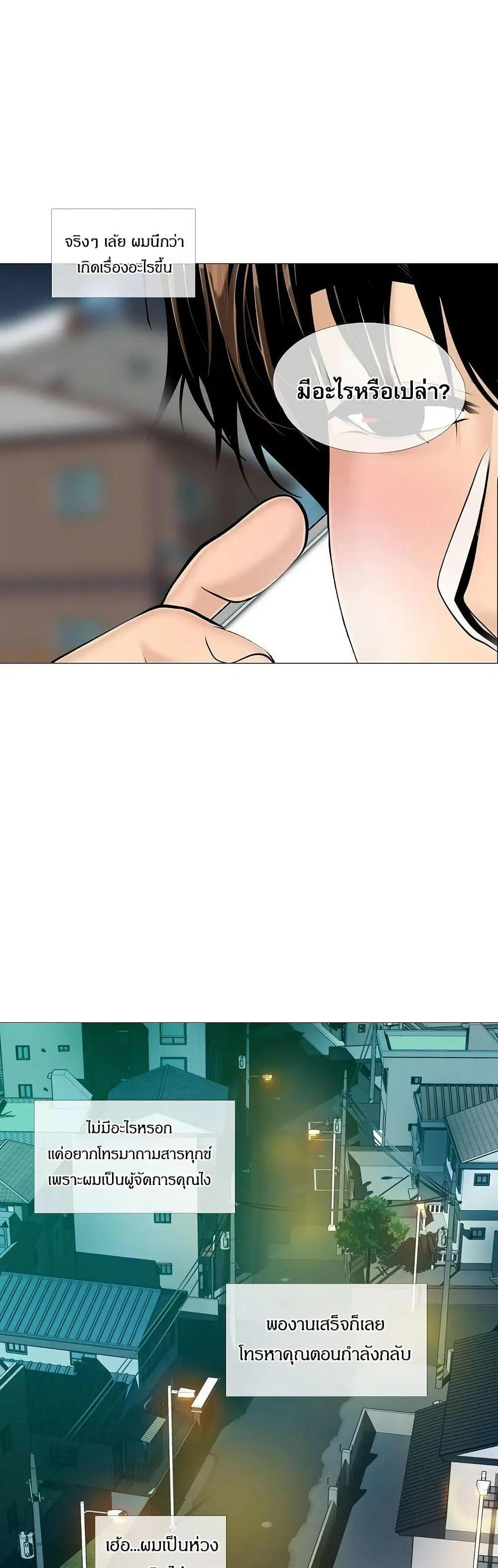 Manga-lc-com อ่านมังงะ อ่านการ์ตูน ออนไลน์ ฟรี Movies Are Real ตอนที่ 1 2 3 4 5 6 7 8 9 10 11 12 13 14 ฟรี ไม่มีโฆษณา Manga-lc - อ่าน มังงะ อ่าน การ์ตูน ออนไลน์ อ่านมังงะ ฟรี