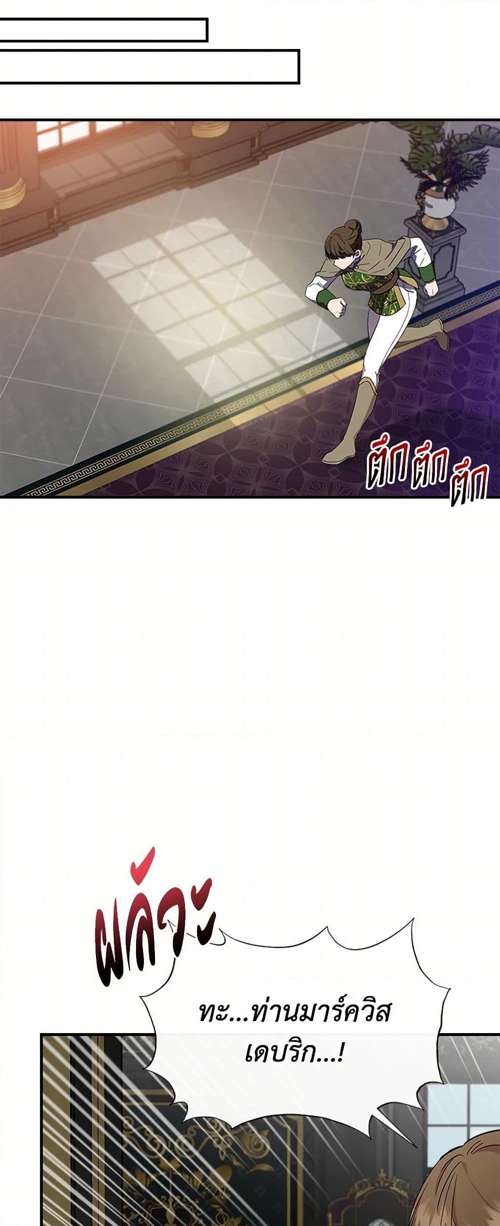 Manga-lc-com อ่านมังงะ อ่านการ์ตูน ออนไลน์ ฟรี I Wasn’t the Cinderella ตอนที่ 1 2 3 4 5 6 7 8 9 10 11 12 13 14 ฟรี ไม่มีโฆษณา Manga-lc - อ่าน มังงะ อ่าน การ์ตูน ออนไลน์ อ่านมังงะ ฟรี