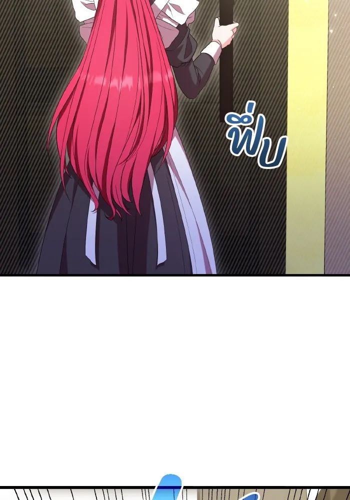 ทำแบบนี้ไม่ได้เพคะ องค์ชาย ตอนที่ 52 รูปที่ 65