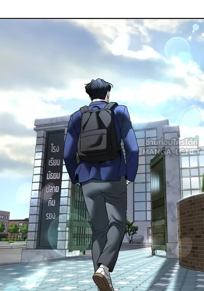 เลวฟาดเลว ตอนที่ 163 รูปที่ 102