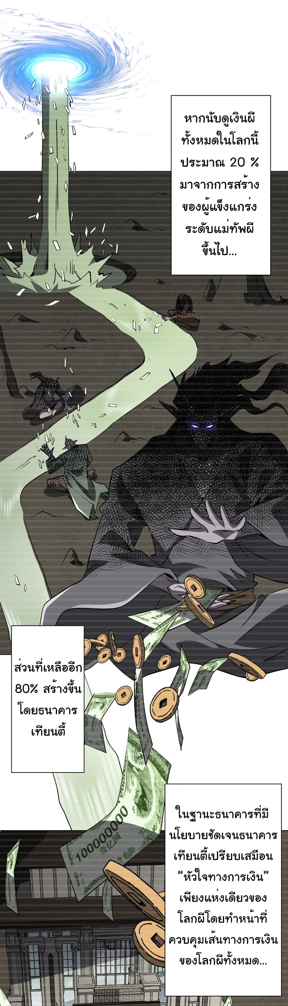 Manga-lc-com อ่านมังงะ อ่านการ์ตูน ออนไลน์ ฟรี Start with Trillions of Coins ตอนที่ 1 2 3 4 5 6 7 8 9 10 11 12 13 14 ฟรี ไม่มีโฆษณา Manga-lc - อ่าน มังงะ อ่าน การ์ตูน ออนไลน์ อ่านมังงะ ฟรี