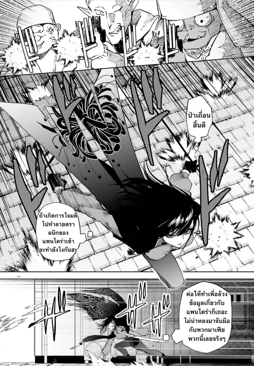 Manga-lc-com อ่านมังงะ อ่านการ์ตูน ออนไลน์ ฟรี Howling Blaze Souen no Kenshi to Fushi no Majo ตอนที่ 1 2 3 4 5 6 7 8 9 10 11 12 13 14 ฟรี ไม่มีโฆษณา Manga-lc - อ่าน มังงะ อ่าน การ์ตูน ออนไลน์ อ่านมังงะ ฟรี
