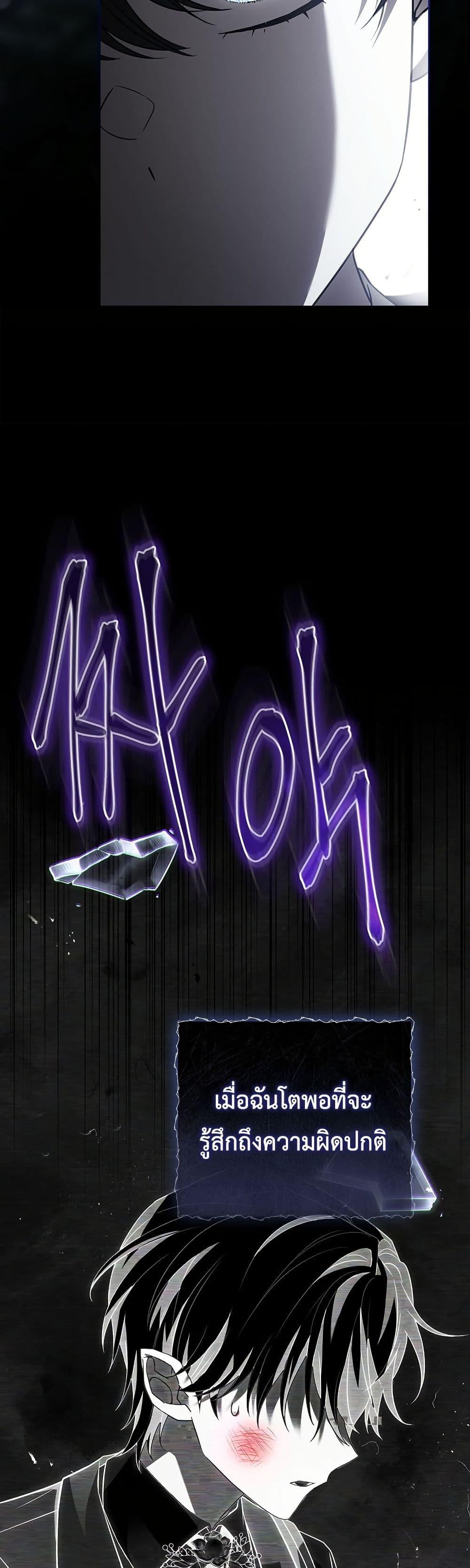 Manga-lc-com อ่านมังงะ อ่านการ์ตูน ออนไลน์ ฟรี Honey, Why Can’t We Get a Divorce ตอนที่ 1 2 3 4 5 6 7 8 9 10 11 12 13 14 ฟรี ไม่มีโฆษณา Manga-lc - อ่าน มังงะ อ่าน การ์ตูน ออนไลน์ อ่านมังงะ ฟรี