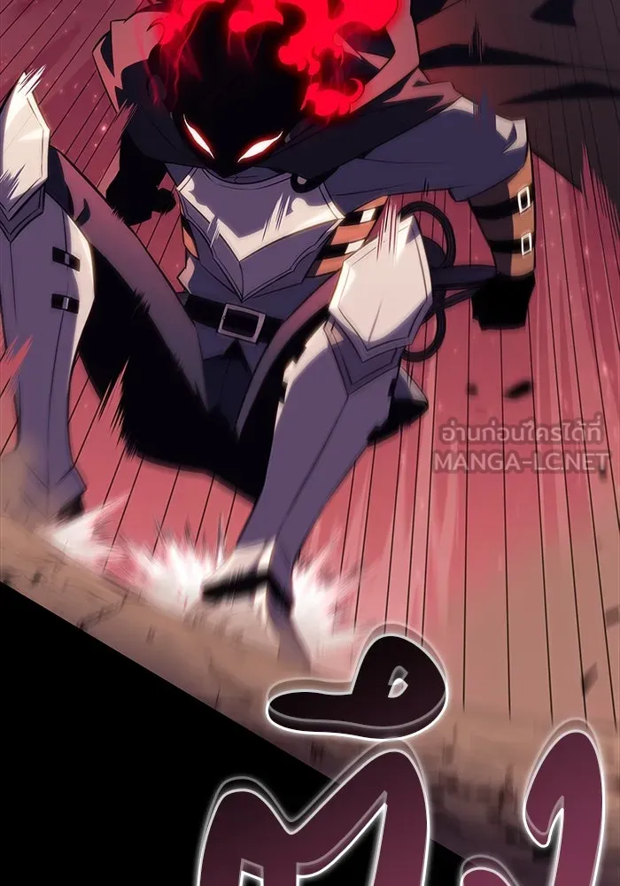 ลูกชายคนเล็กของดยุกคือมือสังหาร ตอนที่ 11 รูปที่ 42