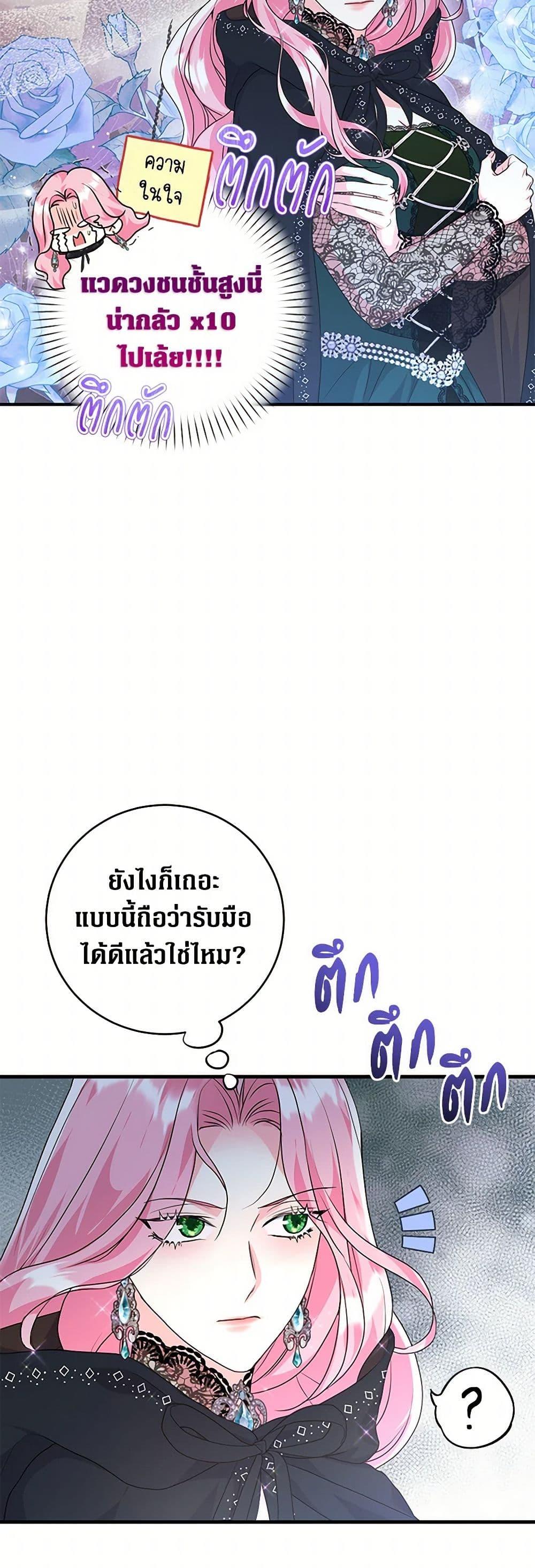 Manga-lc-com อ่านมังงะ อ่านการ์ตูน ออนไลน์ ฟรี The Archduke’s Magical Business Partner ตอนที่ 1 2 3 4 5 6 7 8 9 10 11 12 13 14 ฟรี ไม่มีโฆษณา Manga-lc - อ่าน มังงะ อ่าน การ์ตูน ออนไลน์ อ่านมังงะ ฟรี