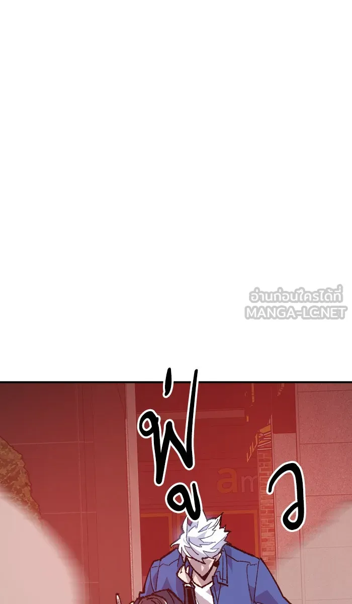 ยอดคนเลเวลทะลุ ตอนที่ 34 บุก รูปที่ 81