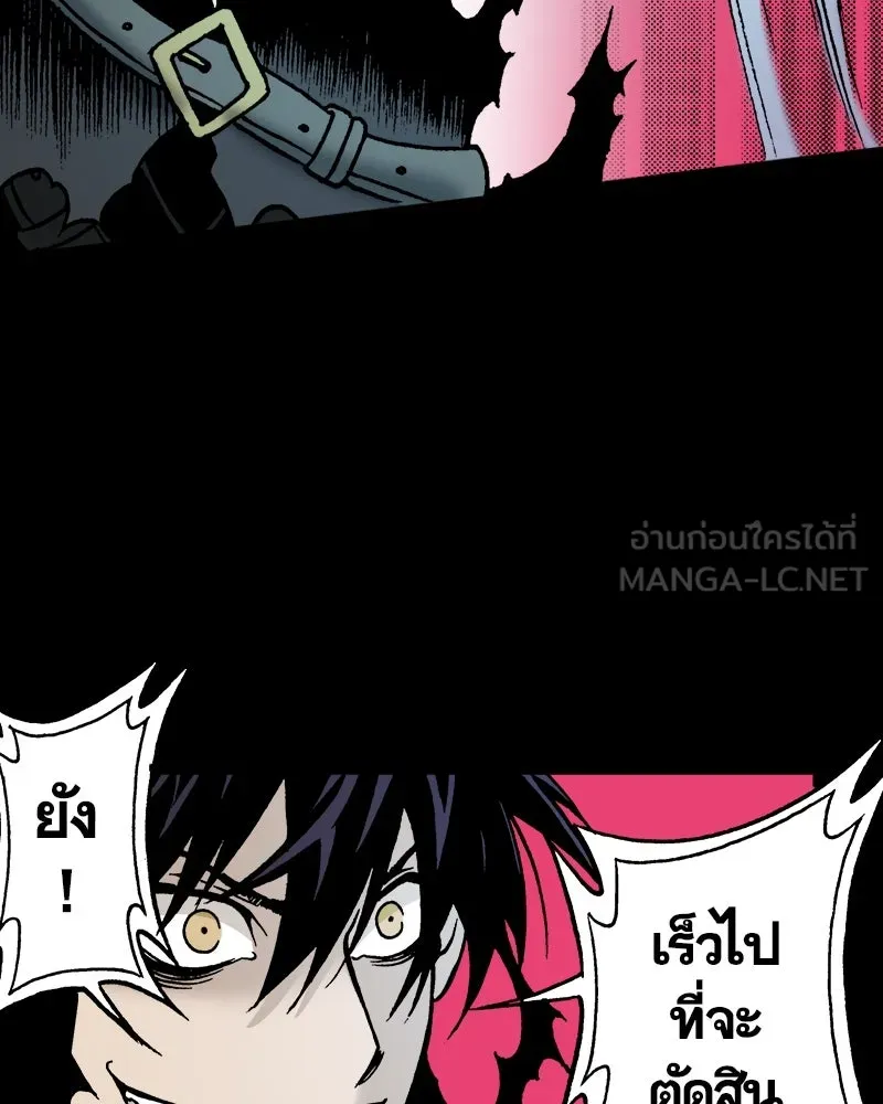 การิน BlaCX ปริศนาอาถรรพ์สีดำ ตอนที่ 27 fantasy (3) รูปที่ 132