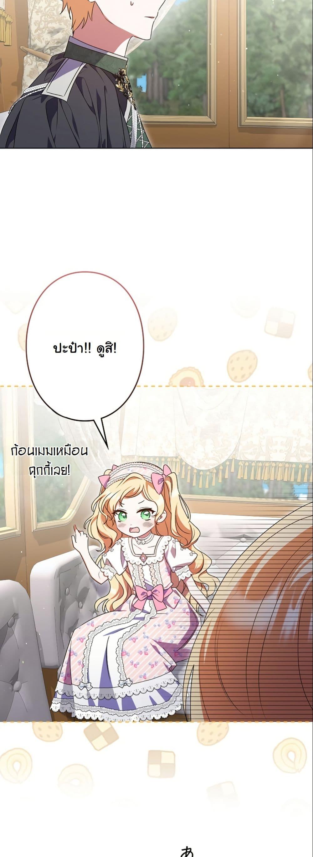 Manga-lc-com อ่านมังงะ อ่านการ์ตูน ออนไลน์ ฟรี I Became a Human’s Daughter ตอนที่ 1 2 3 4 5 6 7 8 9 10 11 12 13 14 ฟรี ไม่มีโฆษณา Manga-lc - อ่าน มังงะ อ่าน การ์ตูน ออนไลน์ อ่านมังงะ ฟรี