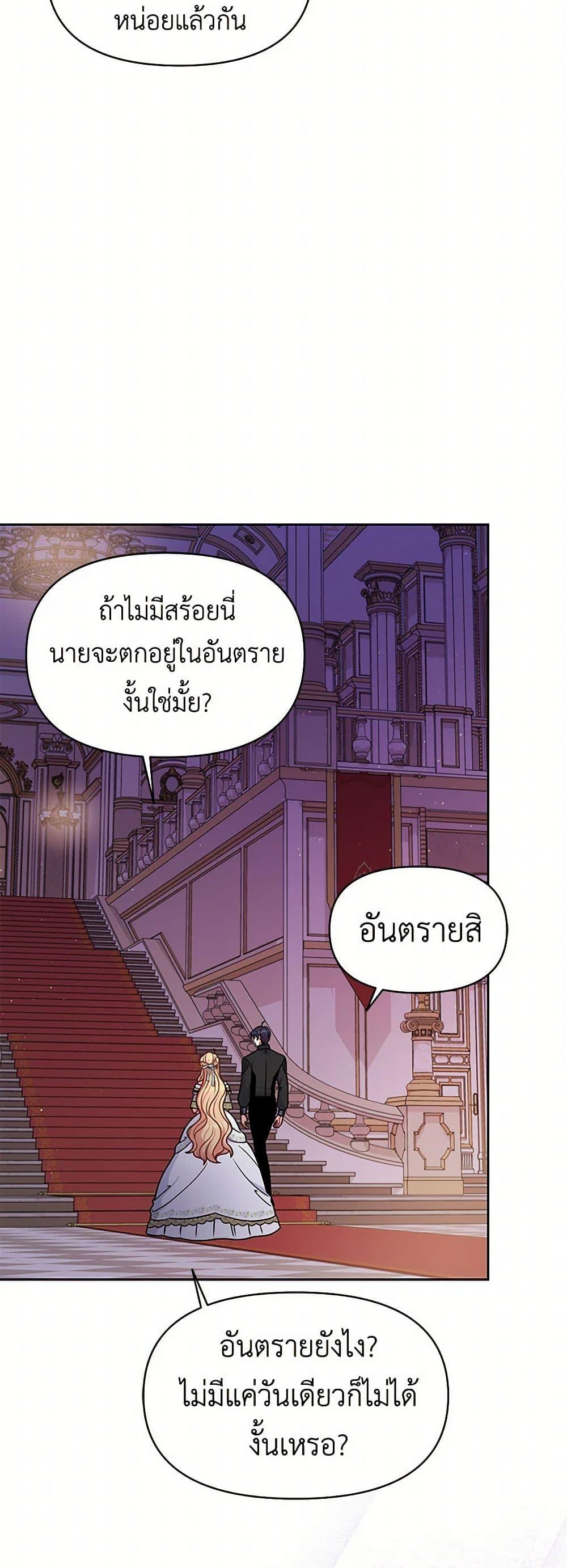 Manga-lc-com อ่านมังงะ อ่านการ์ตูน ออนไลน์ ฟรี My BFF is a Tyrant in Training ตอนที่ 1 2 3 4 5 6 7 8 9 10 11 12 13 14 ฟรี ไม่มีโฆษณา Manga-lc - อ่าน มังงะ อ่าน การ์ตูน ออนไลน์ อ่านมังงะ ฟรี