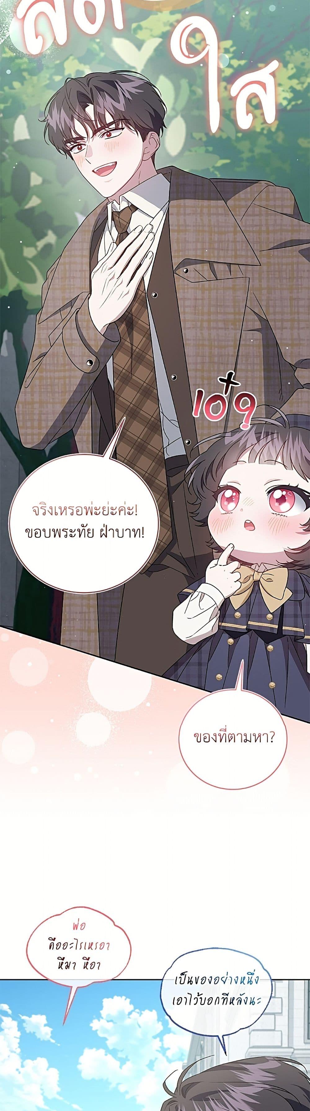 Manga-lc-com อ่านมังงะ อ่านการ์ตูน ออนไลน์ ฟรี I Became the Stepmother of an Irrevocable Dark Family ตอนที่ 1 2 3 4 5 6 7 8 9 10 11 12 13 14 ฟรี ไม่มีโฆษณา Manga-lc - อ่าน มังงะ อ่าน การ์ตูน ออนไลน์ อ่านมังงะ ฟรี