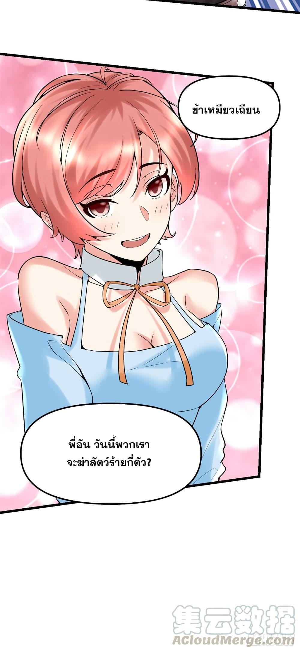 Manga-lc-com อ่านมังงะ อ่านการ์ตูน ออนไลน์ ฟรี God of War System ตอนที่ 1 2 3 4 5 6 7 8 9 10 11 12 13 14 ฟรี ไม่มีโฆษณา Manga-lc - อ่าน มังงะ อ่าน การ์ตูน ออนไลน์ อ่านมังงะ ฟรี