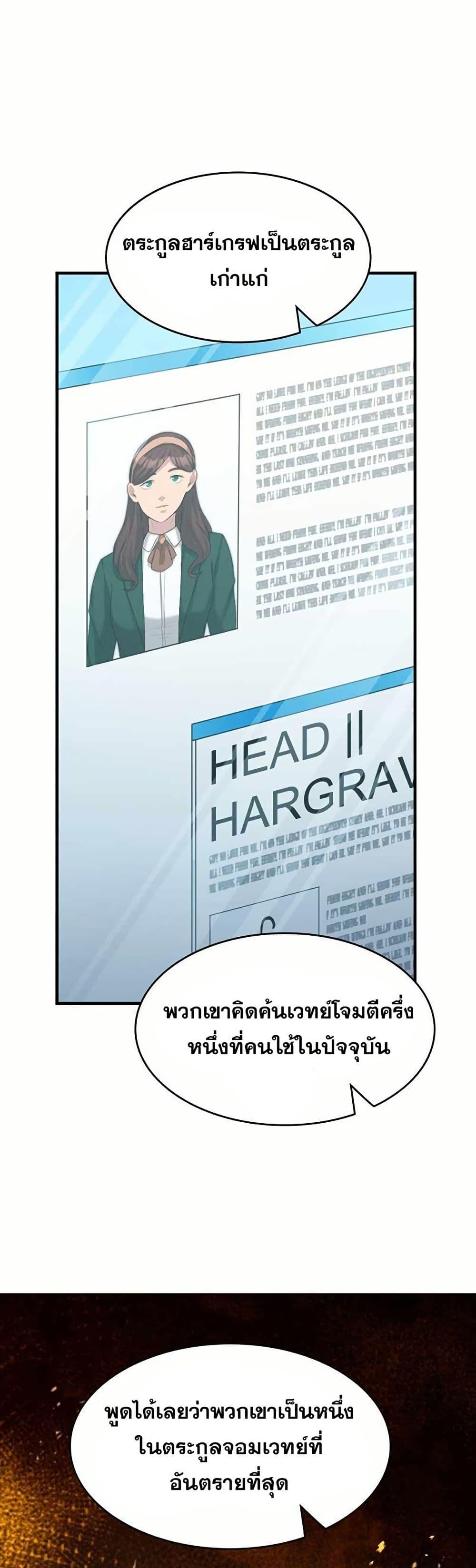 Manga-lc-com อ่านมังงะ อ่านการ์ตูน ออนไลน์ ฟรี Paranoid Mage ตอนที่ 1 2 3 4 5 6 7 8 9 10 11 12 13 14 ฟรี ไม่มีโฆษณา Manga-lc - อ่าน มังงะ อ่าน การ์ตูน ออนไลน์ อ่านมังงะ ฟรี
