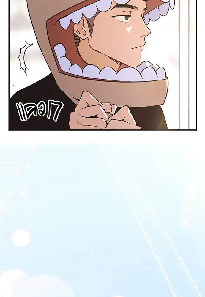 บันทึกรักลูกสาวเจ้าพ่อ ตอนที่ 22 รูปที่ 79