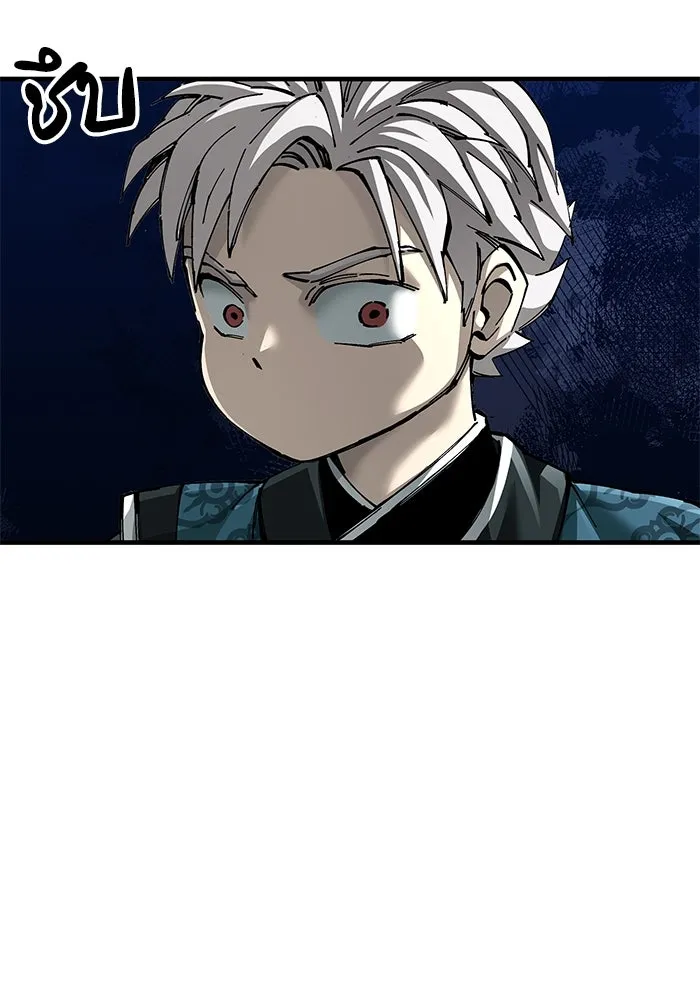 คุณปู่จอมยุทธกับหลานสาวสุดแกร่ง ตอนที่ 78 รูปที่ 103